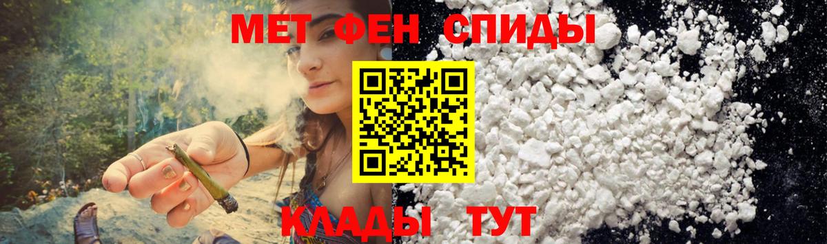 Amphetamine Розовый Белебей