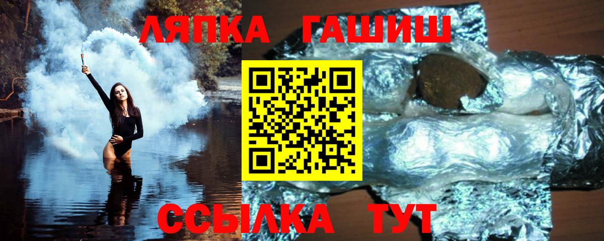 ГАШИШ VHQ Белебей