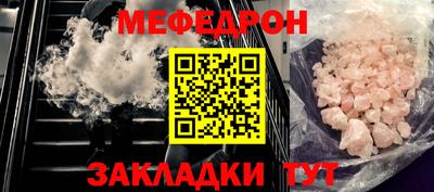 дмт Вязники