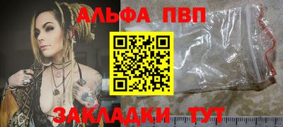 марихуана Вязьма