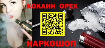 mix Вышний Волочёк