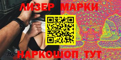 марихуана Вязьма