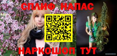 марихуана Вязьма