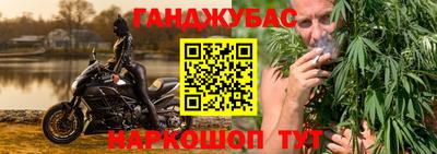 марихуана Вязьма
