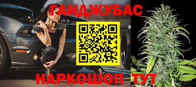 марихуана Вязьма