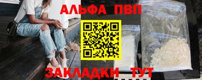 mix Вышний Волочёк