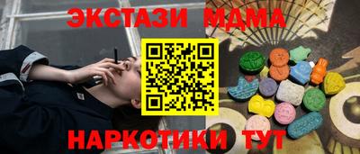 марихуана Вязьма