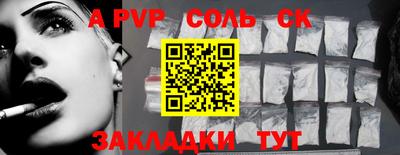 марихуана Вязьма