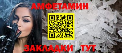 марихуана Вязьма