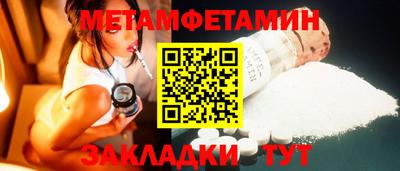 марихуана Вязьма