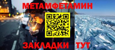 марихуана Вязьма