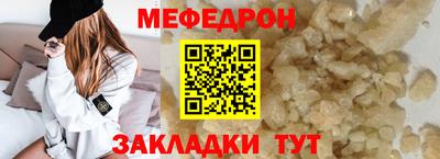 mix Вышний Волочёк