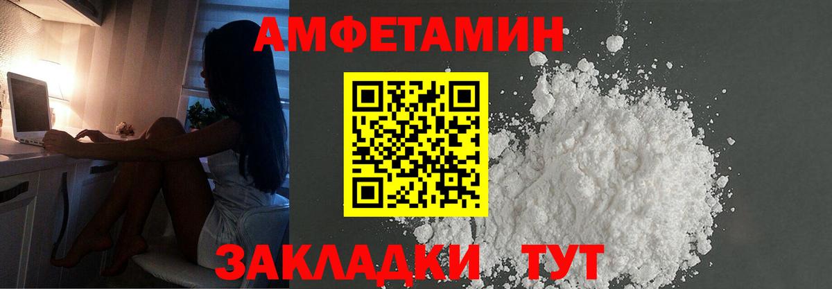 Метамфетамин винт  Метамфетамин винт  Белебей  Вход с VPN 